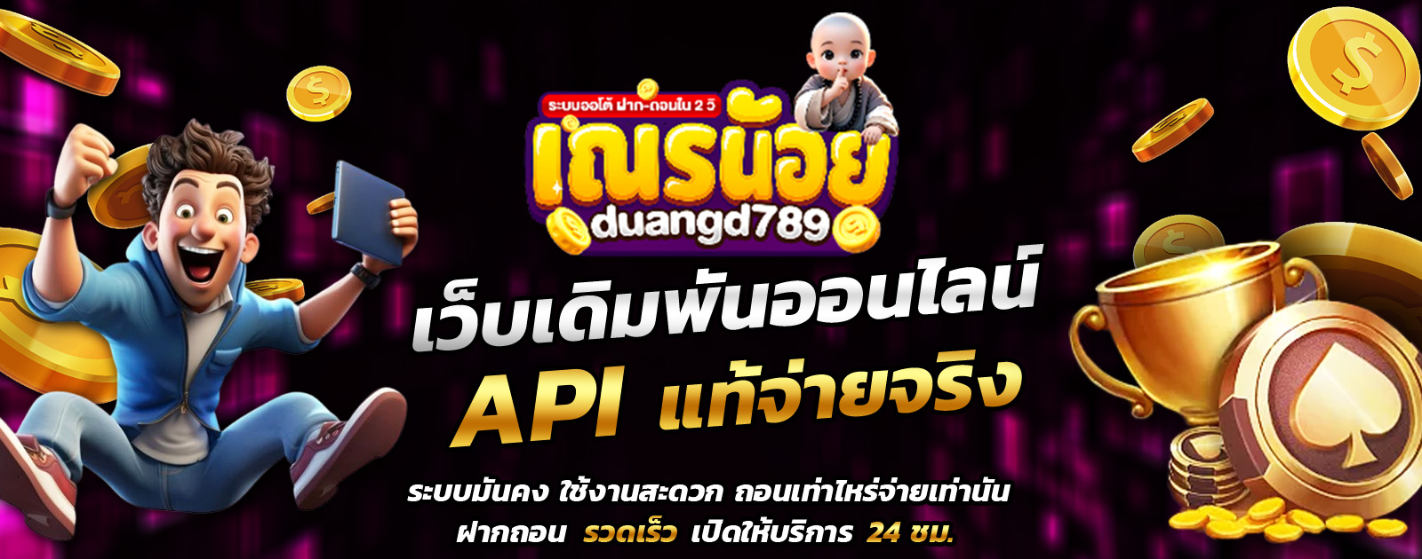 ปกช้อน 1 1bs